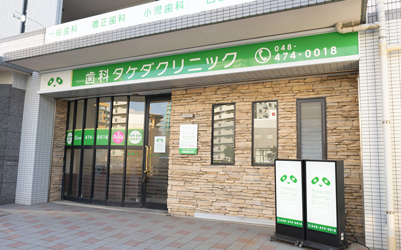東武東上線「朝霞台駅」北口徒歩4分、武蔵野線「北朝霞駅」西口徒歩3分の好立地